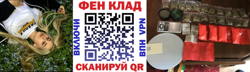 Купить где  Славгород  Amphetamine Розовый 