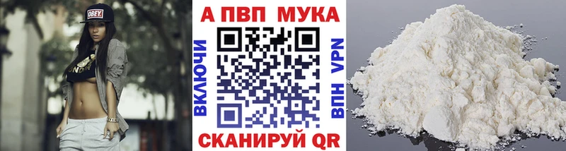 Купить где  Славгород  Alpha PVP крисы CK 