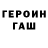 МЕТАДОН белоснежный Gleb Drebot