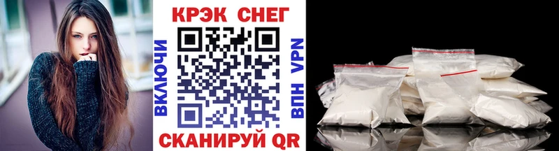Купить закладки  Славгород  Cocaine FishScale 