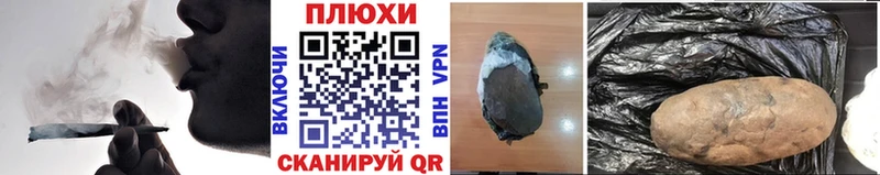 ГАШ индика сатива  Купить  Славгород 