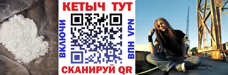 Купить закладки  Славгород  Кетамин VHQ 