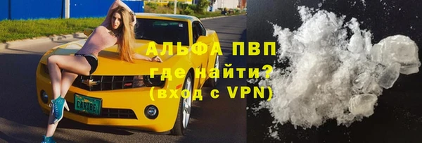 трава Алексин