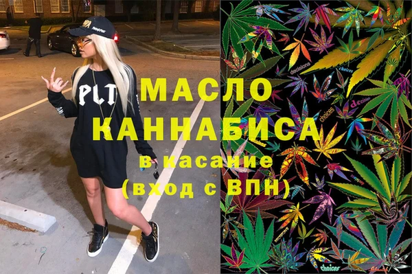 трава Алексин