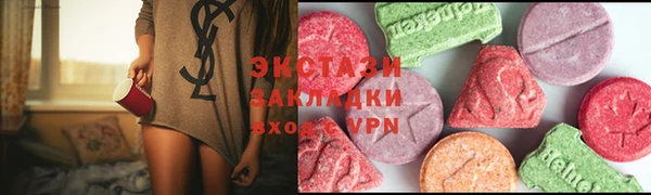 трава Алексин
