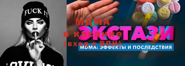 бутират Алексеевка