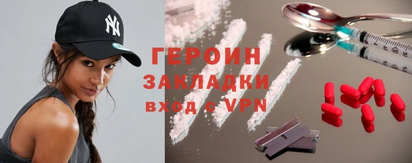 бутират Алексеевка