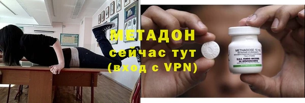 бутират Алексеевка