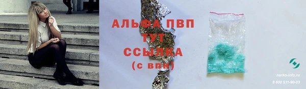 трава Алексин