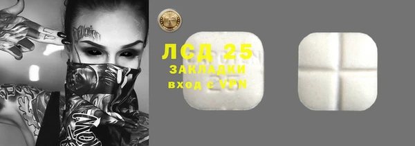 трава Алексин