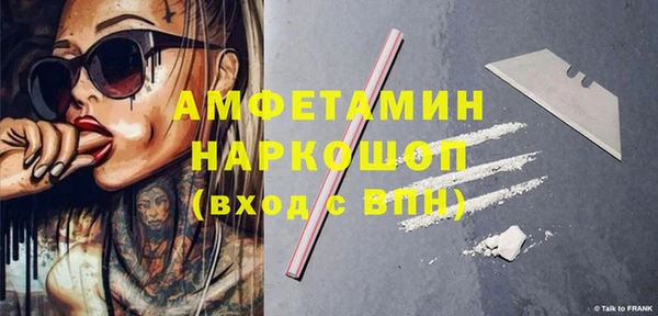трава Алексин
