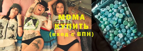 прущий лед Алзамай