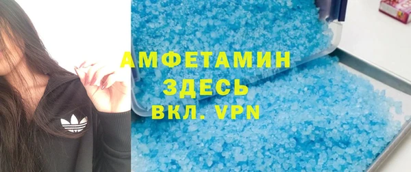 прущий лед Алзамай