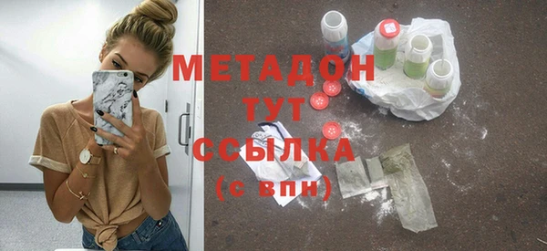 бутират Алексеевка