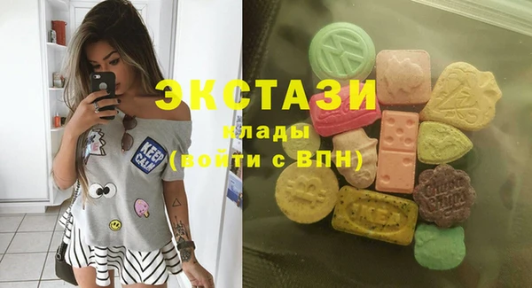 трава Алексин