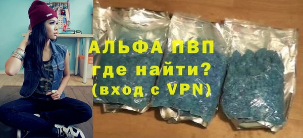 трава Алексин