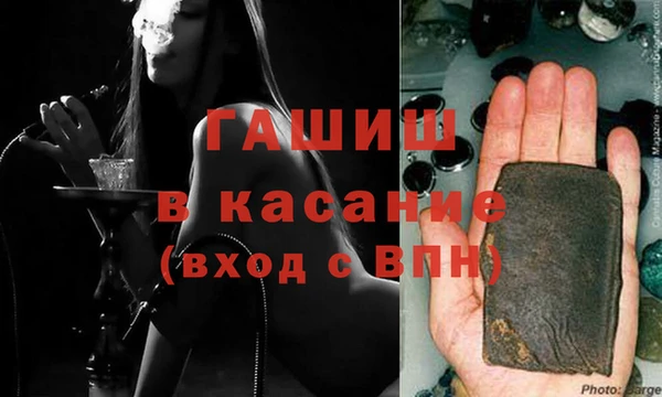 трава Алексин