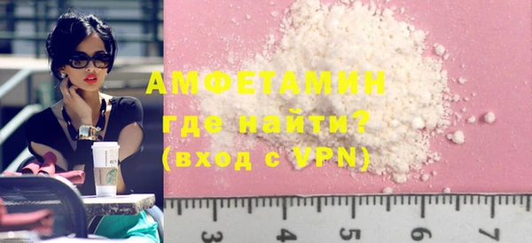 бутират Алексеевка