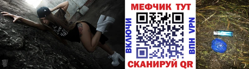 Купить  Славгород  МЯУ-МЯУ VHQ 