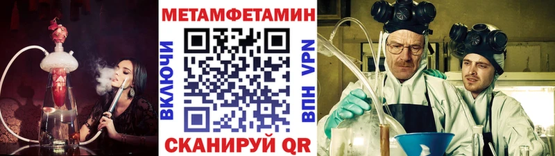 Купить где  Славгород  Первитин пудра 