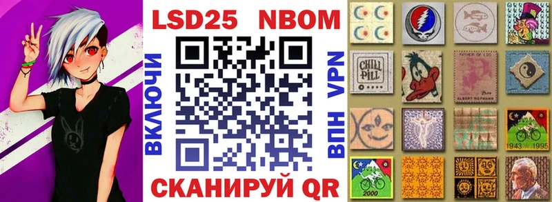 Купить  Славгород  Марки N-bome 1,8мг 