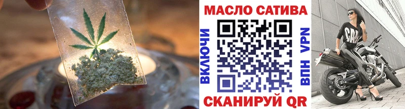Купить  Славгород  Дистиллят ТГК жижа 